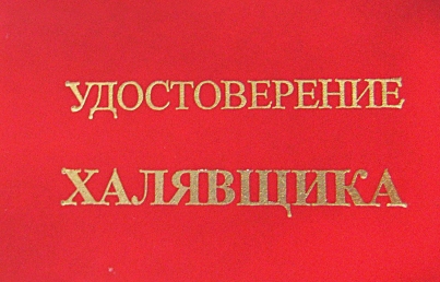 Никто не обязан предоставлять вам халяву… И да)