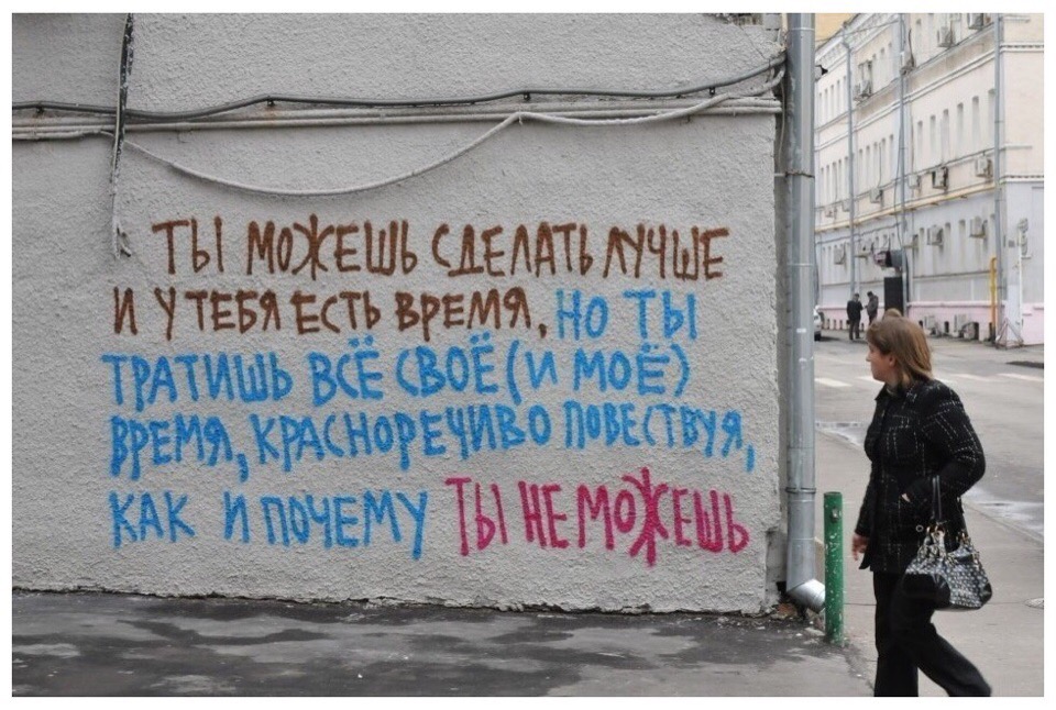 Плохая репутация - это когда живешь не так, как хочется другим! анекдоты,демотиваторы,приколы,Хохмы-байки,юмор