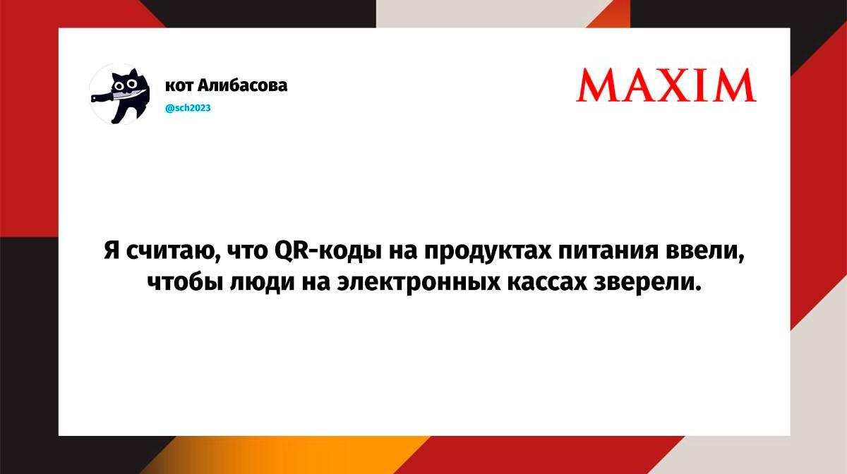 Свежая порция юмора: лучшие твиты и мемы дня из X