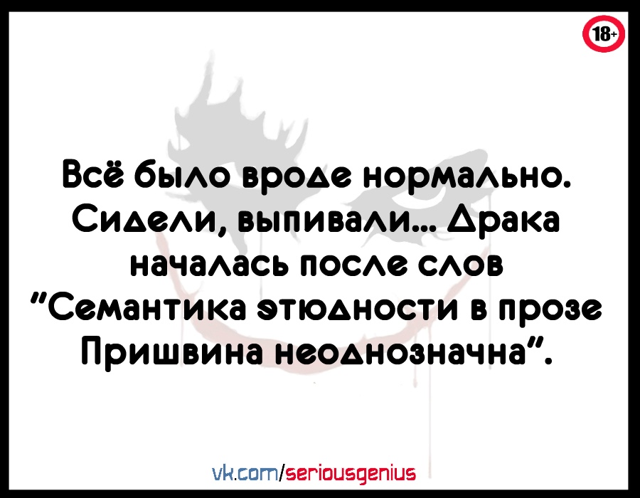 Каждый мужчина рано или поздно должен жениться! В конце концов, счастье - это не главное в жизни... анекдоты,демотиваторы,приколы,юмор