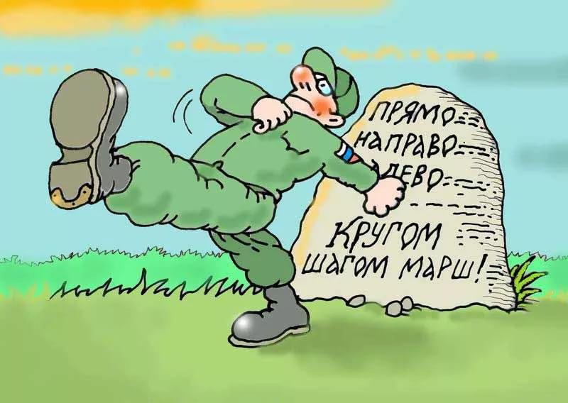 Влюбленных валентинки, картинки смешные картинки про армию