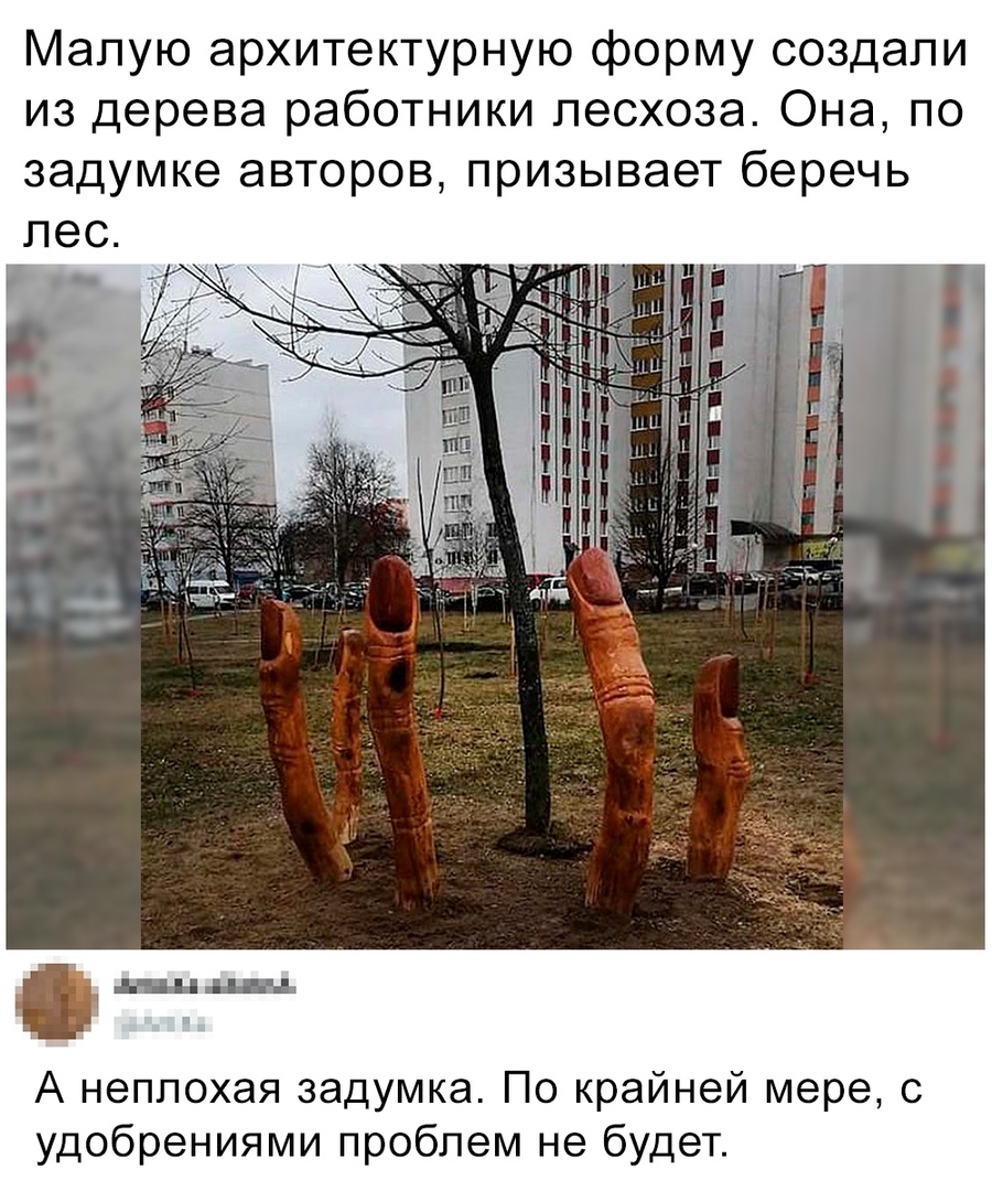 Юмор из интернета 648