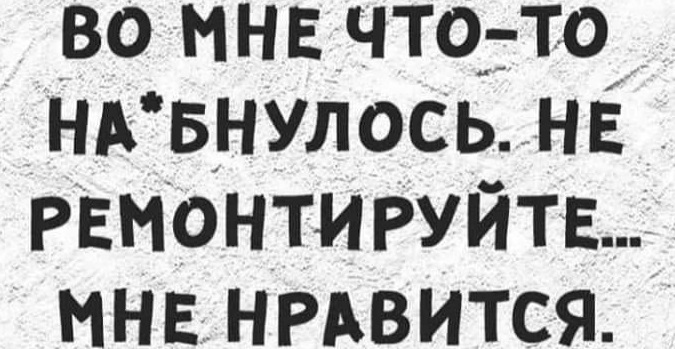 Лучших оправданий, чем обвинения, пока еще не придумали