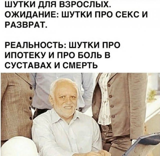 Шутки и мемы из Сети Шутки и мемы из Сети позитив,смешные картинки,юмор