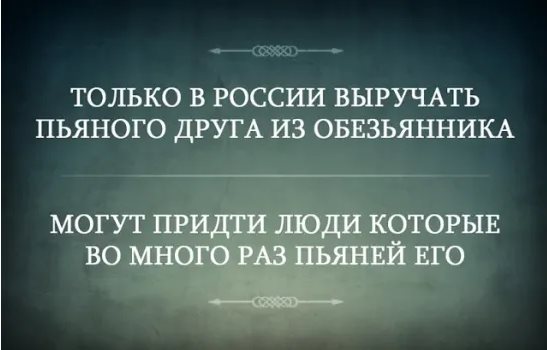 Передвинул диван к другой стене, потому что там розетка... весёлые, прикольные и забавные фотки и картинки, а так же анекдоты и приятное общение