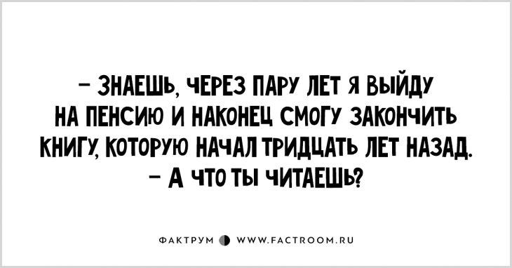Просто уморительные анекдоты, дарящие уйму позитива