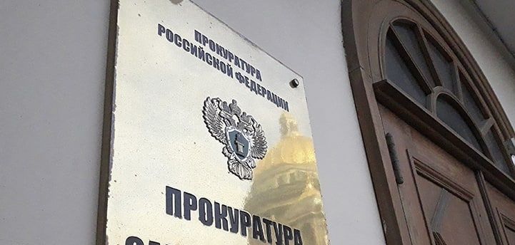 Прокуратура начала проверку после падения качелей на мужчину в Хабаровске Происшествия