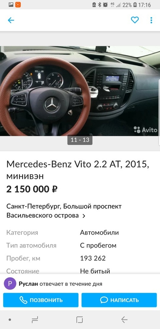 Как в Питере коммерческий транспорт продают. Закрывай глаза и давай деньги авто и мото,автоновости