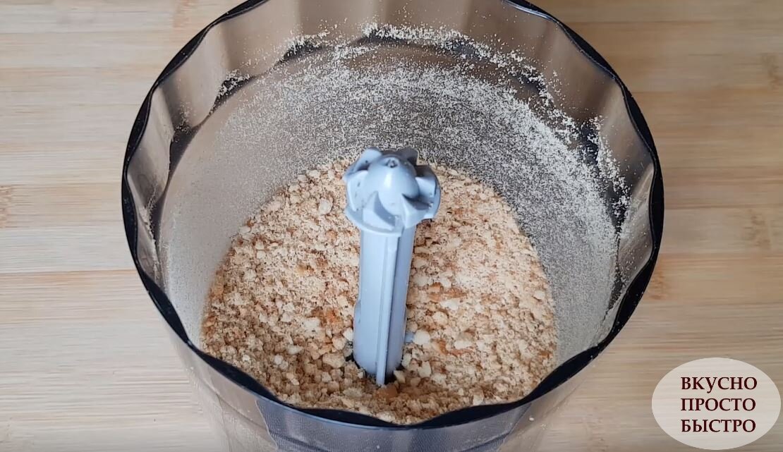 Как измельчить сухари. Измельченный сухарики. Панировочные сухари домашние. Измельченный сухой хлеб. Сухари размельченные.