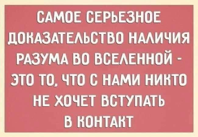 Юмор из интернета 698 анекдоты,позитив,смех,улыбки,юмор