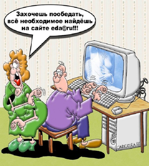 Приколы картинки про интерне, день рождения