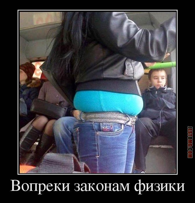 Завлекательные, веселые и смешные демотиваторы для пятничного настроения Завлекательные, веселые и смешные демотиваторы для пятничного настроения свежие демотиваторы ржака