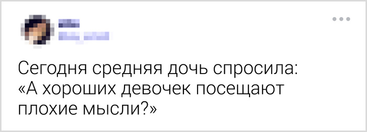 Дети задали вопросы о том, что даже не приходило нам в голову (И мы теперь не можем перестать думать об этом)