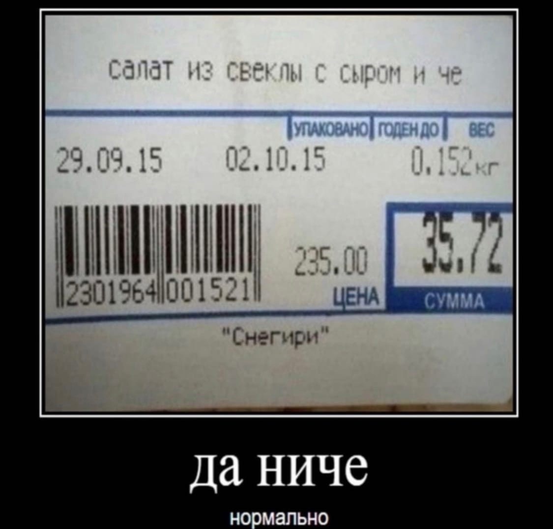 Юмор из интернета 689 позитив,смех,улыбки,юмор