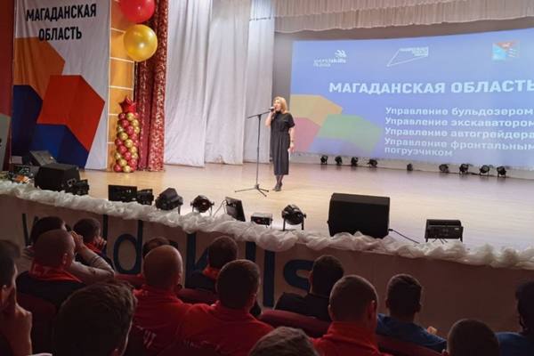 На Колыме открыли Всероссийский итоговый чемпионат WorldSkills Russia-2021
