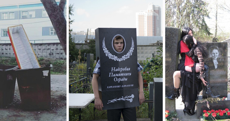 Кладбищенский юмор, который продлевает жизнь кладбище, прикол, смерть, юмор