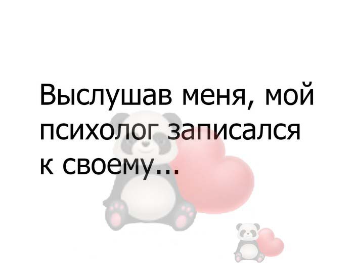 Готова подборочка из 15 коротких жизненных и смешных рассказов из сети 