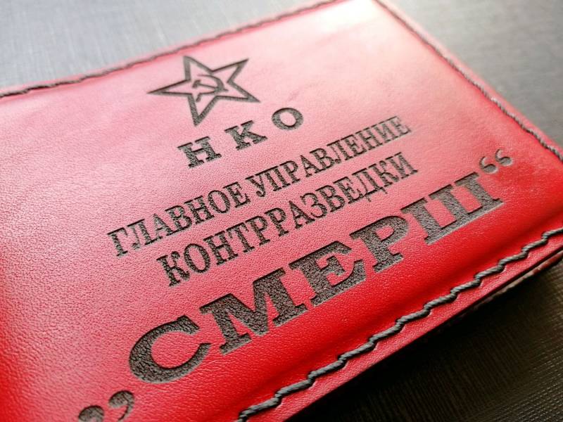 «Я понимаю тех, кто ратовал за создание «СМЕРШ» во время Великой Отечественной...»