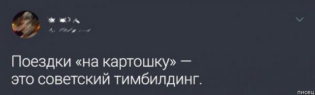 25 уморительных хитов из социальных сетей позитив,смешные картинки,юмор