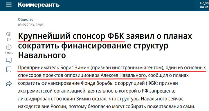 СПЯЩИЕ НА КАЗАНСКОМ ВОКЗАЛЕ: ЗАПАДНЫЕ СПЕЦСЛУЖБЫ ПРЯЧУТ ДЕНЬГИ В КАРМАНАХ РУССКИХ НИЩИХ расследование,россия