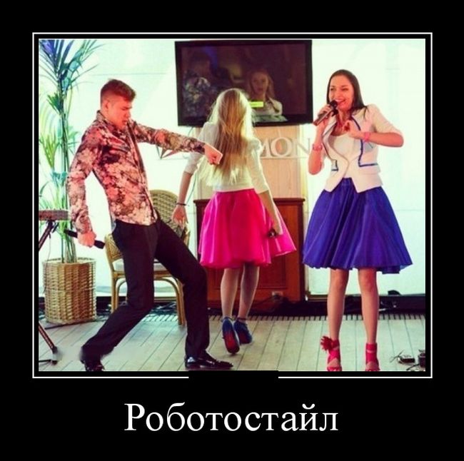 Демотиваторы (30 фото)