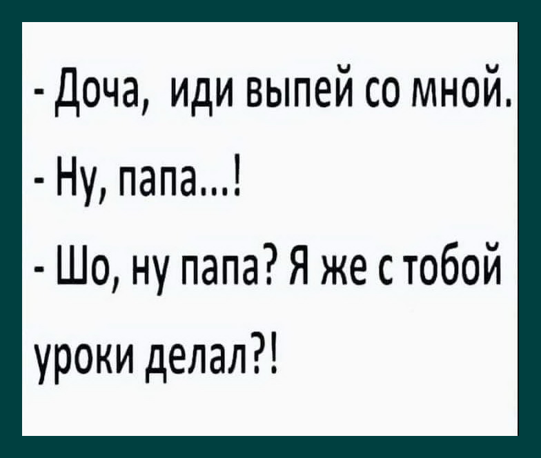 Коллекция юмора для поднятия настроения Коллекция юмора для поднятия настроения