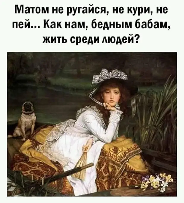 Студент мечтал стать инженером, но завалил сессию и пошел мечтать стать генералом Студент мечтал стать инженером, но завалил сессию и пошел мечтать стать генералом говорит, ложку, продолжает, утром, бросает, сынок, цвету, бутылки, дальше, чтото, случилось, Чтото, Сколько, ДЕВУШКА, Перекрёстка, кассу, ПОЗОВИТЕ, человека, чтоТри, теперь