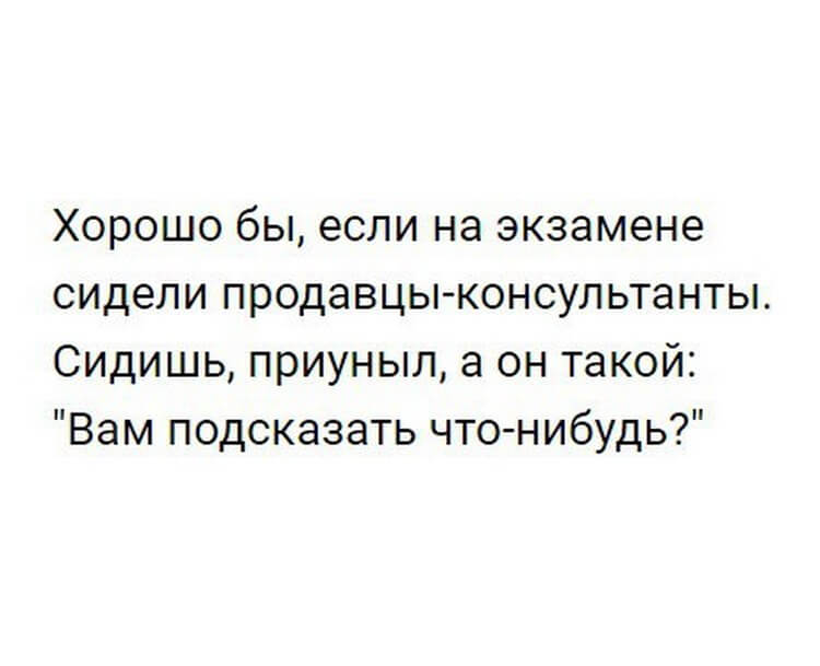 11 обалденных приколов для отличного настроения 