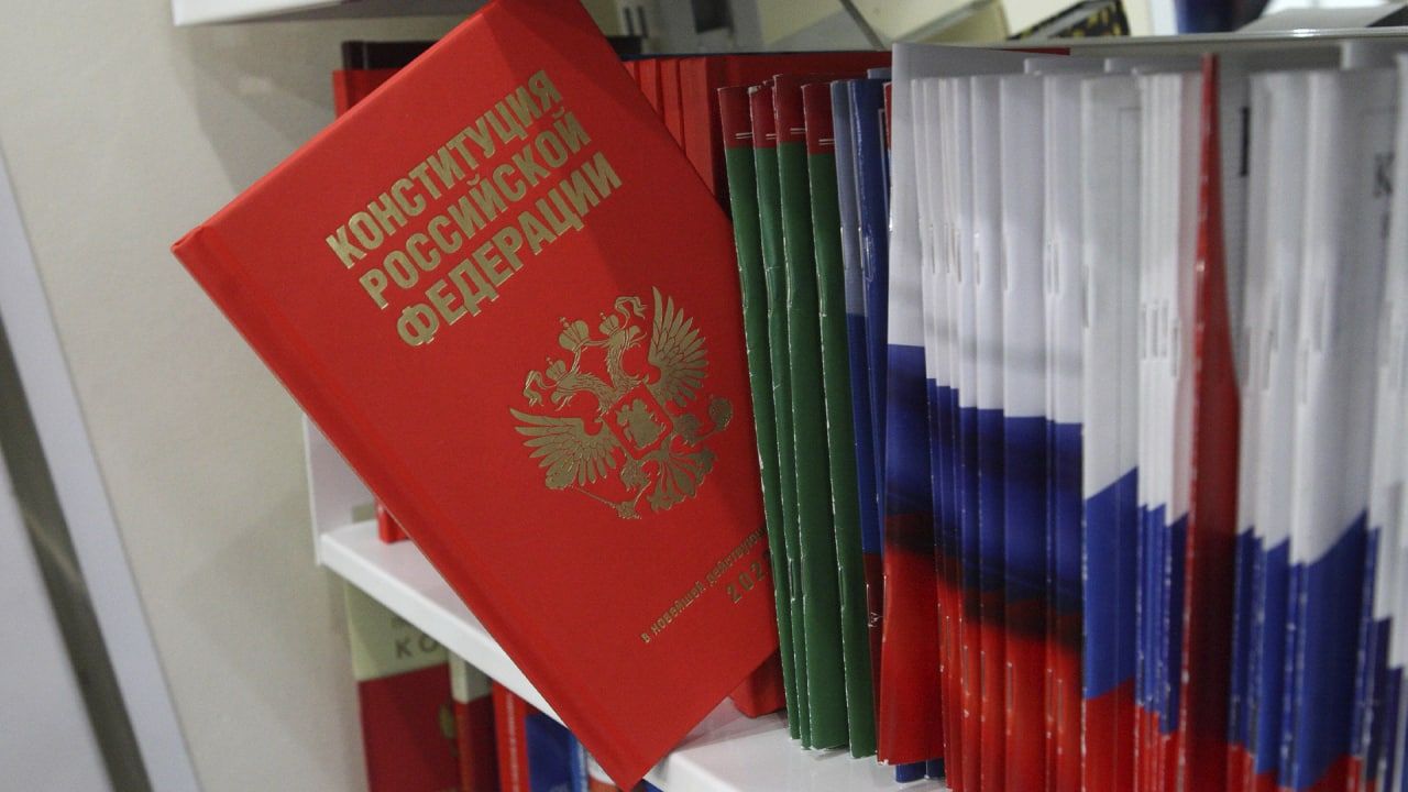 Члены Гражданского экспертного клуба призвали ввести изучение Конституции в школах России Члены Гражданского экспертного клуба призвали ввести изучение Конституции в школах России Общество