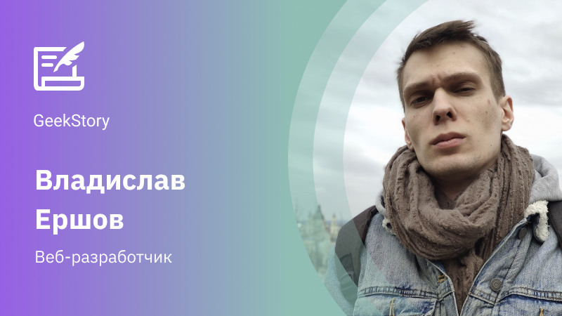 «Продавать телефоны — это не моё»