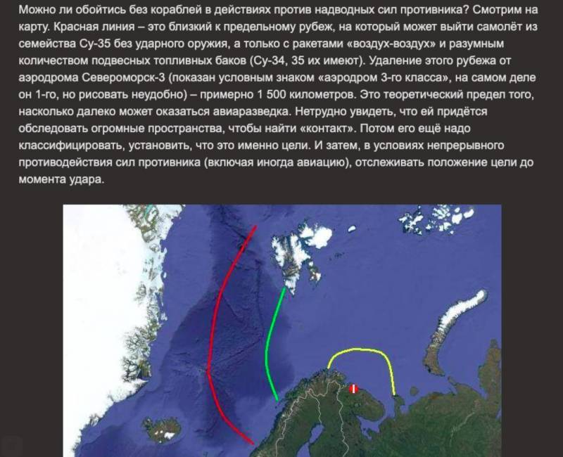 Нужен ли России сильный флот? вмф