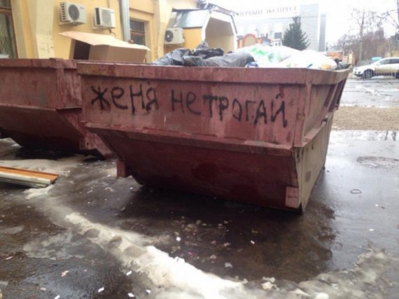 Прикольные надписи и объявления