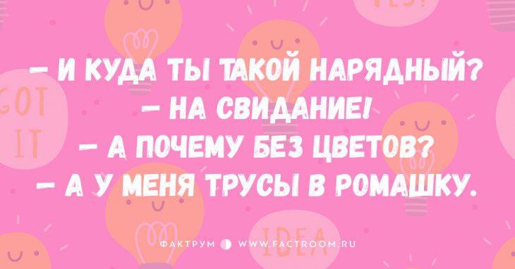 10 неимоверно прикольных анекдотов, которые заставят вас смеяться до упаду!