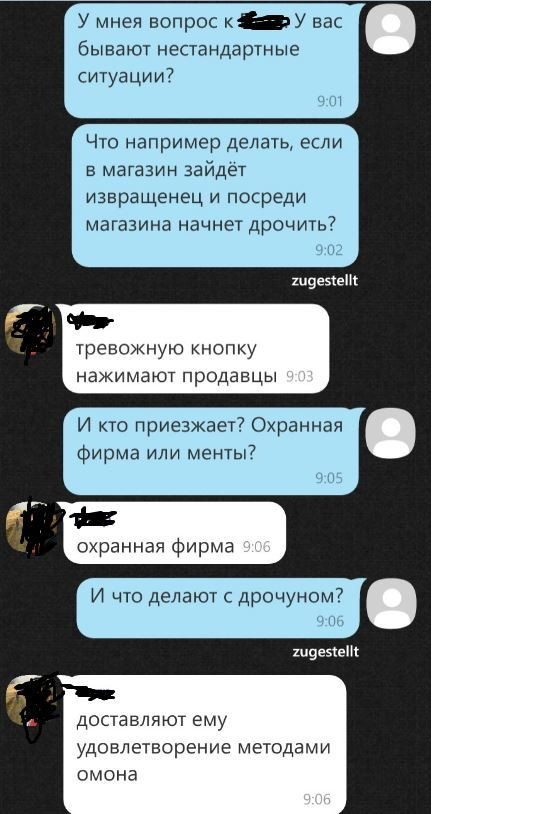 Смешные комментарии и высказывания из социальных сетей высказывания, комментарии, прикол