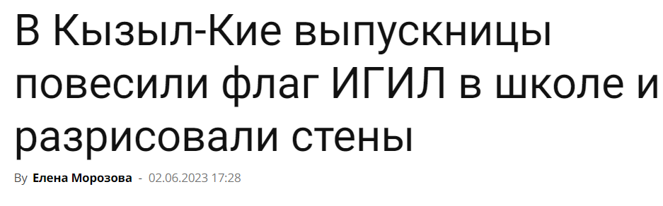 Юго-западный "аппендикс" Киргизии называется Баткенская область. Особенность региона - невменяемые границы и шесть узбекских и таджикских анклавов внутри.-19