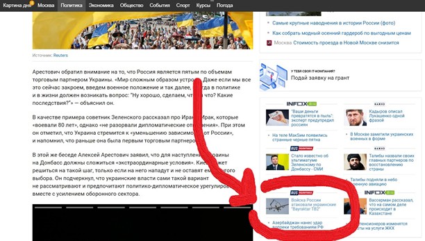 «Свобода слова» с тройным дном «Свобода слова» с тройным дном геополитика