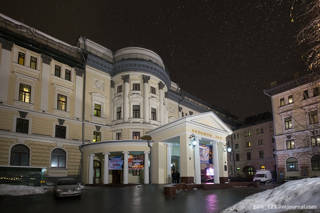 Мгк строительства. Консерватория Чайковского. Консерватория Чайковского Москва здание. Большой зал Московской консерватории им. п.и. Чайковского. Институт им Чайковского Москва.