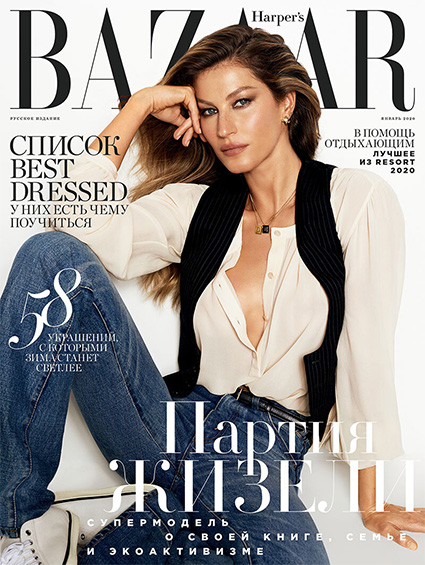 Дарья Веледеева стала главным редактором итальянского Harper's Bazaar Harper&039s, российского, Bazaar, больше, всегда, Веледеева, итальянский, выпусков, написала, Дарья, связи, только, версию, профессионал, Forza, думаю, нынешних, страшен, условиях, очень
