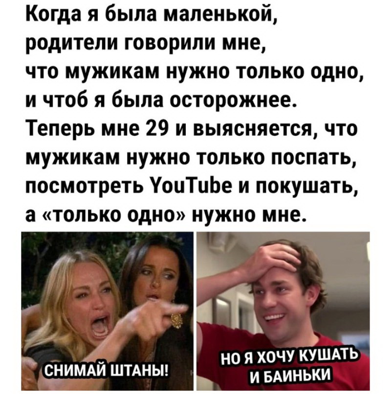 Жил у меня в туалете паук, звал я его Аркашей... когда, девушкой, квартире, сказать, всегда, расположить, места, 2200– Милый, слесарь, молотком, пальцу, попадает, восклицает, пошел, билеты, купил, поцелуев, кассирша, обманула, оказались