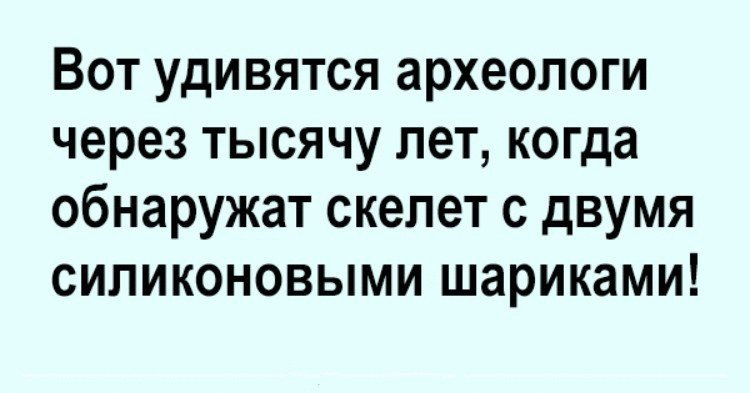 11 бомбических шуток для отличного настроения 11 бомбических шуток для отличного настроения