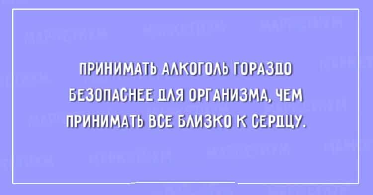 20 расслабляющих открыток 