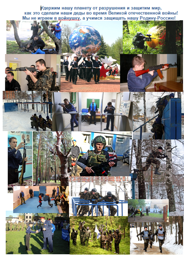 Кадеты против чиновников кадетская школа,коррупция,россия