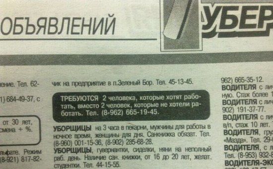 Народное творчество (81 фото)