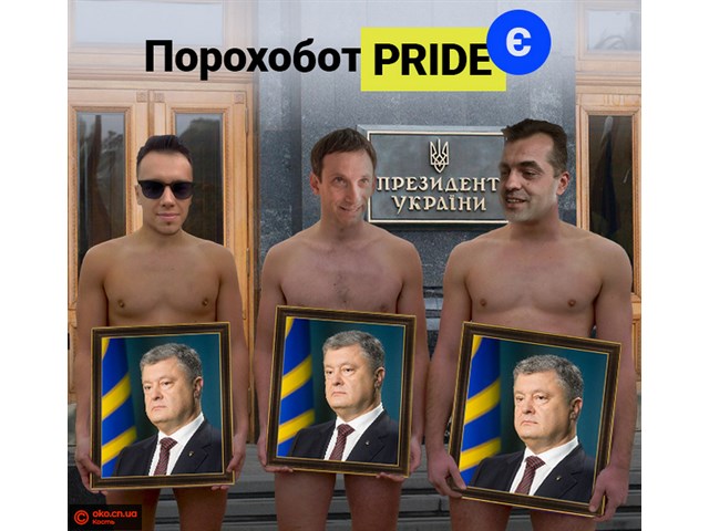 Украина-2019: Реванш некающихся «нацюцюрников» украина