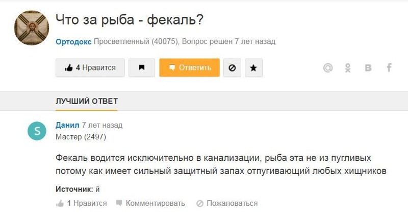Смешные комментарии и высказывания из социальных сетей высказывания, комментарии, прикол