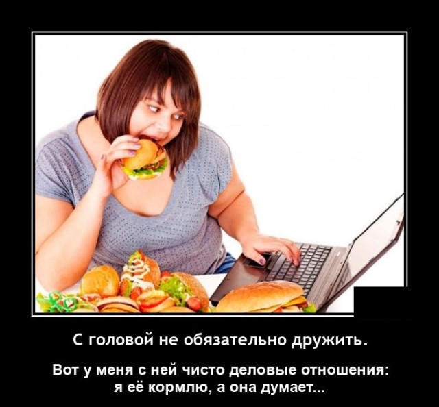 Новые демотиваторы Новые демотиваторы демотиваторы