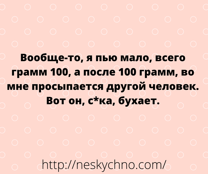 Добрые и смешные истории из жизни