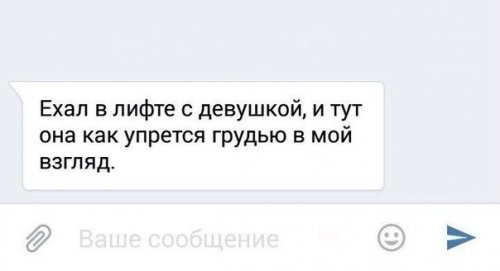 Смешные комментарии из социальных сетей соцсети, юмор