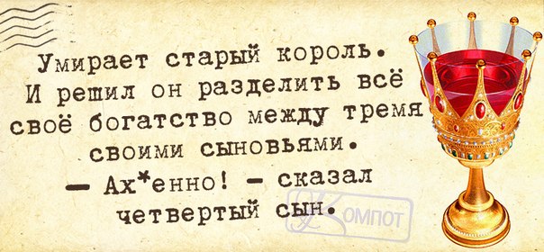Веселые фразочки в картинках 