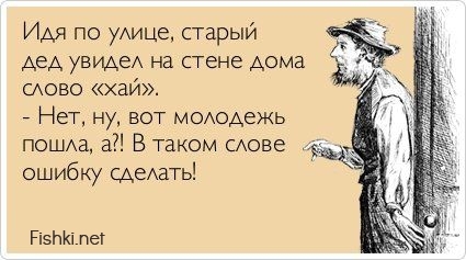 Немного мудрости вам в ленту анекдоты,веселые картинки,юмор